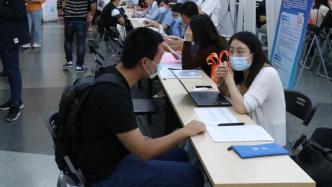 陕西师范大学：截至8月31日毕业生初次就业率85.90%