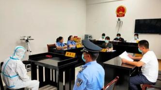 20人获刑！云南德宏集中宣判多起涉及偷越国（边）境案件