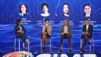 2020中国网络媒体论坛圆桌对话：新思路、新视野、新路径