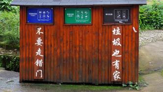 餐飲老板垃圾不分類被罰款，遭法院強執(zhí)險上失信被執(zhí)行人名單