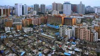 广州：未来5年将改造183个城中村，改造后1公里内通地铁
