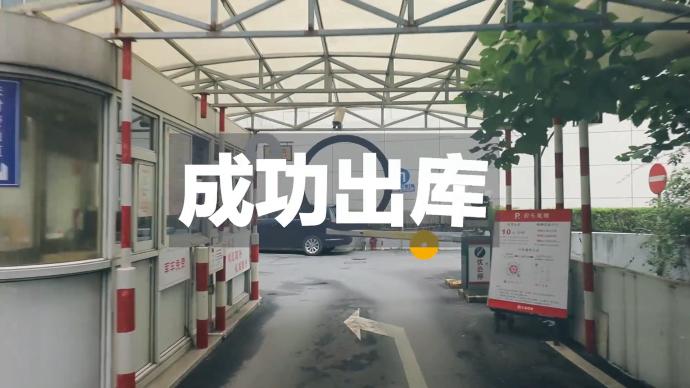 上海“徐家匯積分”小程序上線，商場停車不再難！