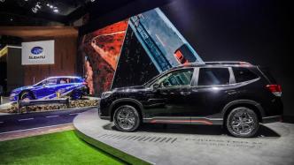 北京车展|斯巴鲁全系车型展示“驾驭硬实力”