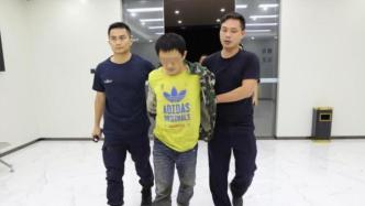 海南警方悬赏百万通缉的文昌“黑老大”被抓捕归案
