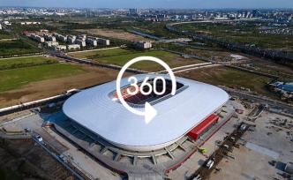 360°全景｜S10赛事将近，探访“白瓷碗”浦东足球场