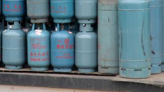 北京通州：举报非法存储液化石油气10罐，可奖5000元