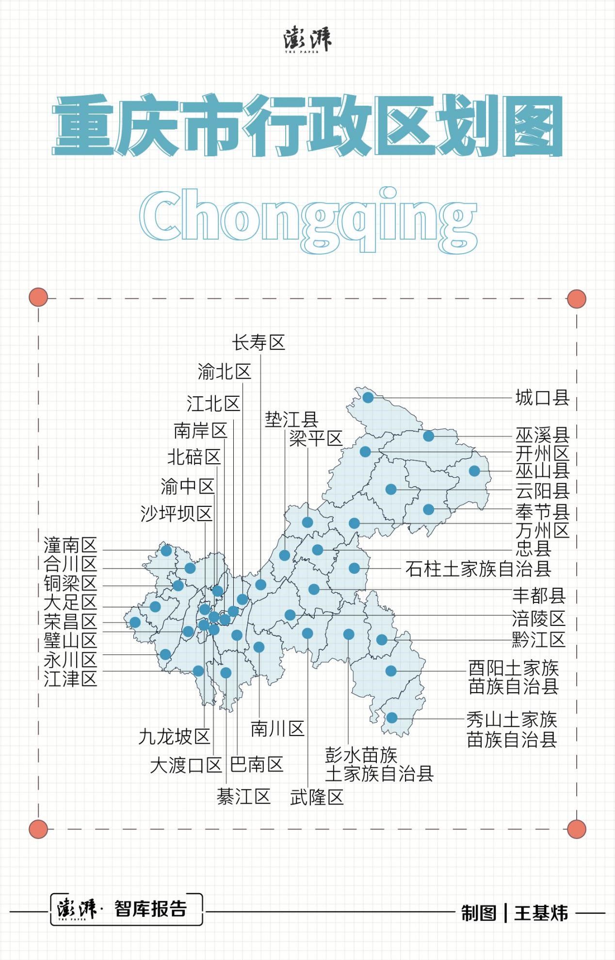 重庆市人口流动_重庆市人口密度(3)