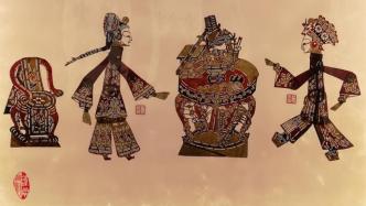 灯影的魅力：三百年的辽南皮影艺术来到了上海