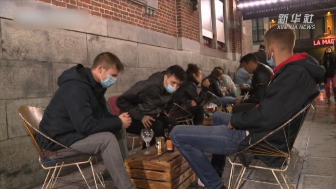 防疫情反弹，比利时首都要求酒吧最迟23时歇业