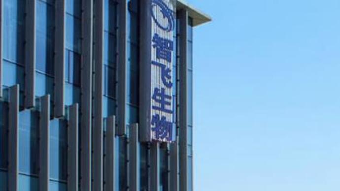 智飞生物子公司已具备重组新冠疫苗生产条件和资格