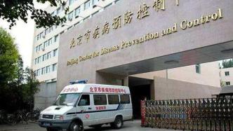 聚焦北京突发公共卫生事件应急条例：“避免好了伤疤忘了疼”
