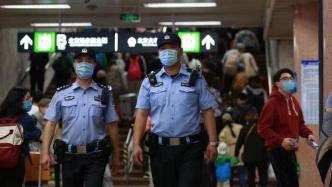 北京警方：天安门、前门等重点站点将最大限度提高见警率