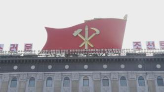 朝鲜劳动党政治局会议讨论疫情防控和灾后重建