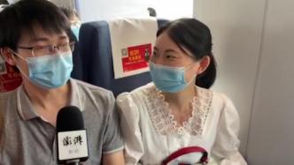 坐高铁看中国丨春节没能回武汉老家，夫妻中秋踏上返乡路