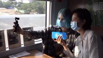 坐高铁看中国｜波兰留学女孩拍Vlog记录中国抗疫