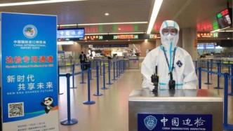 服务保障第三届进博会，上海机场边检站开通14条专用通道