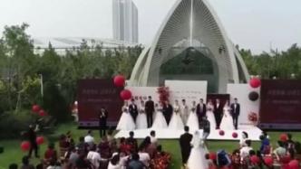 秦皇岛为“抗疫最美恋人”举办集体婚礼