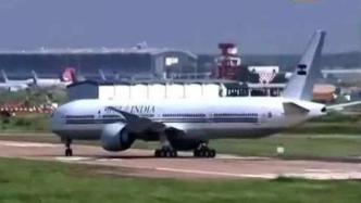 印度首架总统专机“航空一号”到货