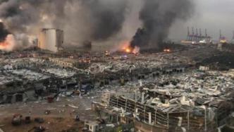 贝鲁特港爆炸案进展：调查官向涉案船只相关负责人发出逮捕令