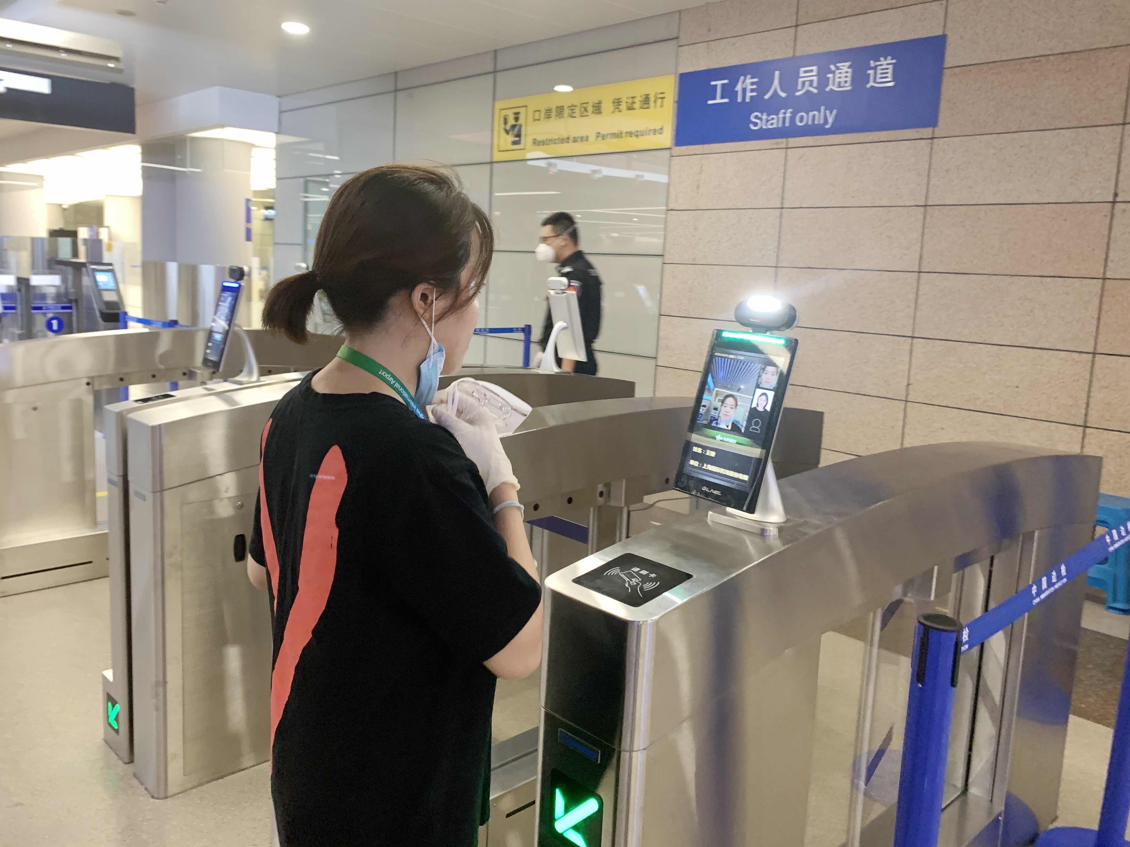 浦东国际机场启用15条工作人员自助通道3秒刷脸通关