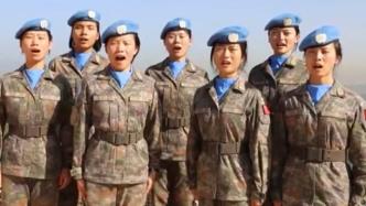 黎以边境扫雷场上的中国维和女兵，在“蓝线”地区扫雷