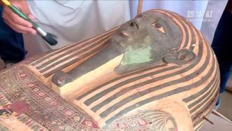 考古队开启2500年前木棺，古埃及木乃伊现身