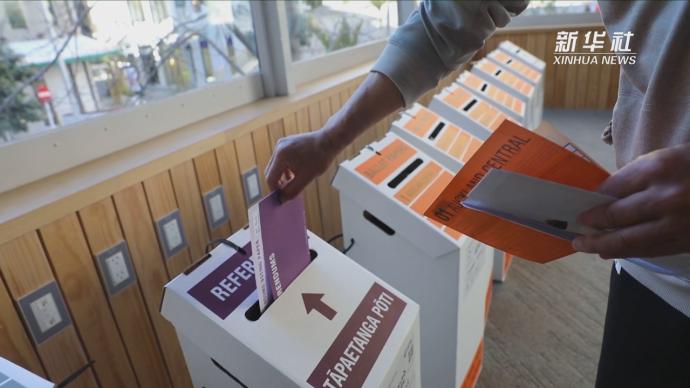 新西蘭大選提前投票啟動，因疫情推遲4周