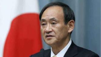 日本首相菅义伟因人事任命问题遭学界批评，压力下作出回应
