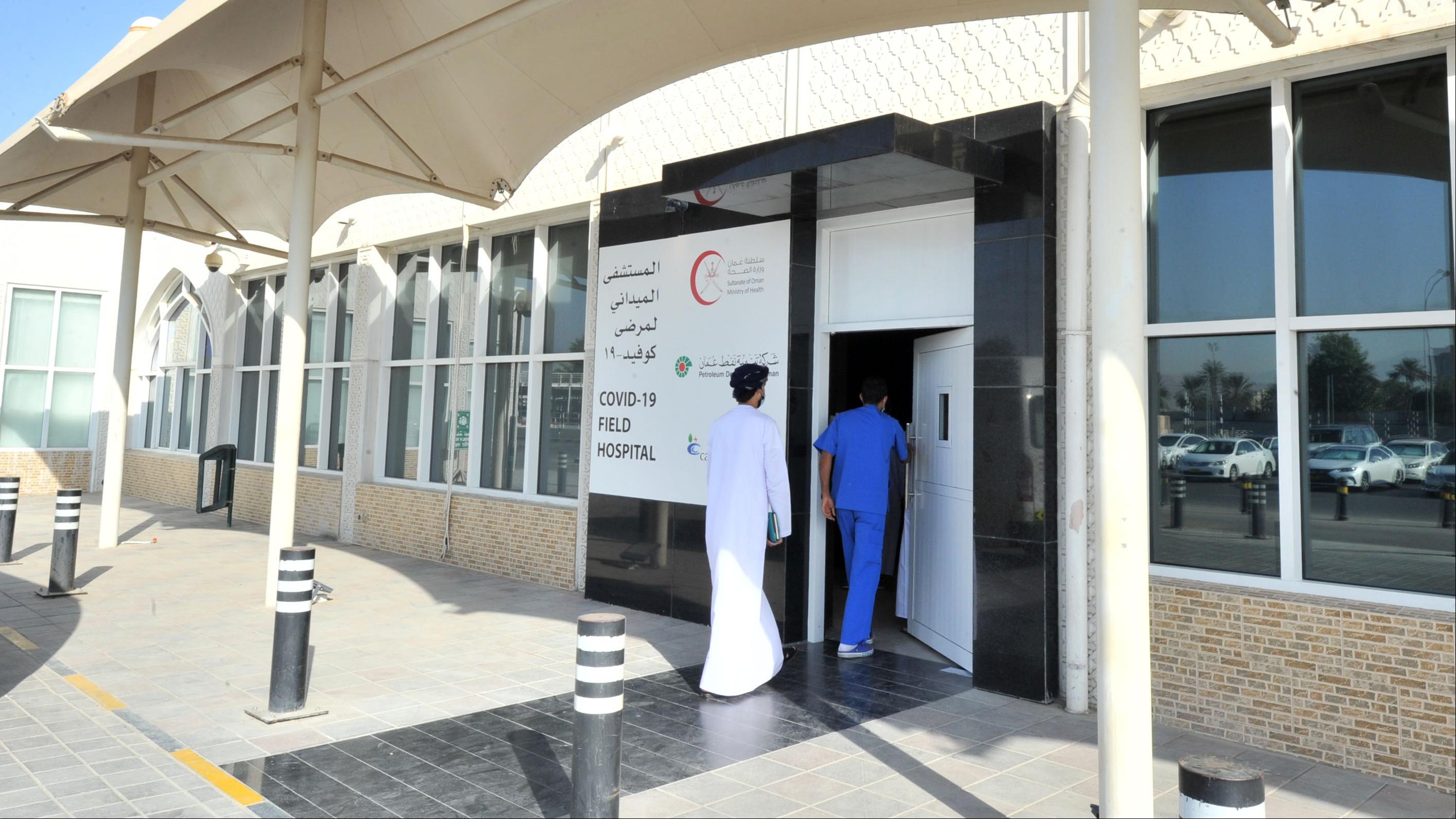 阿曼新冠肺炎确诊病例累计逾10万例死亡病例近千例