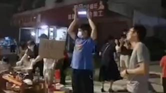 小孩举牌喊“来吃免费面”，广东一户人家为堵在路上的人送食