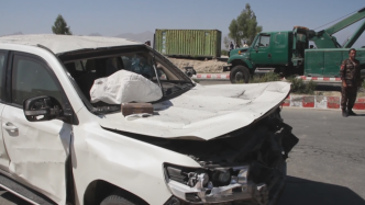 阿富汗发生汽车炸弹袭击事件，已致8死28伤