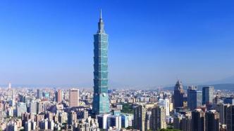 台湾9月对大陆出口继续攀升，创历年单月第二高
