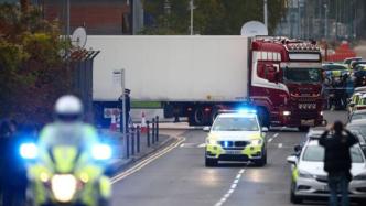英國開始庭審埃塞克斯郡集裝箱貨車39人死亡慘案