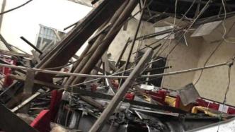 四川隆昌一农家乐屋顶垮塌，26人受伤