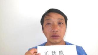 云南永平一嫌犯送医检查时脱逃，已被警方抓获