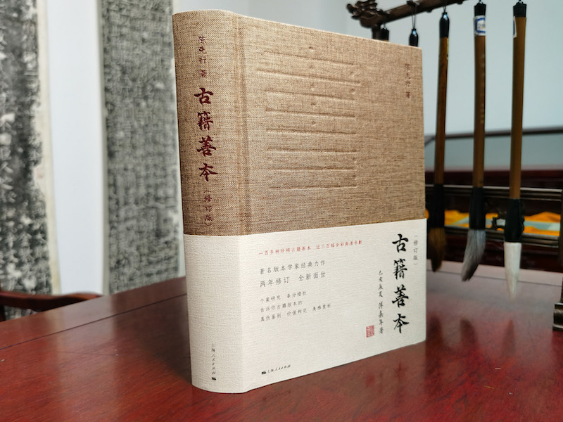 藝文類聚 全四冊 宋刻本 新興書局有限公司 撰者 唐歐陽詢 中華民国六十二年七月版 古書 古文書 和書 古本 骨董 古美術-