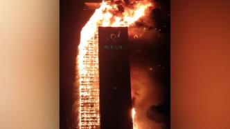 韩国一33层高楼发生火灾，已致88人受伤