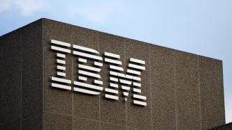IBM再次進行業務分拆：剝離基礎設施管理服務，專注云計算
