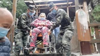 96岁奶奶进山游玩，执勤武警抬轮椅“陪游”