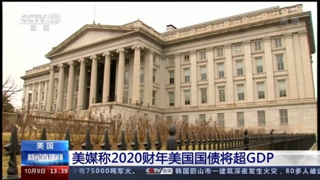 2020伊金霍洛旗人均g_罗斯福公馆人均消费(2)