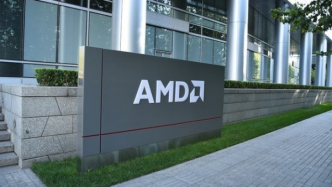 芯片业再整合：AMD最快下周逾300亿美元收购赛灵思