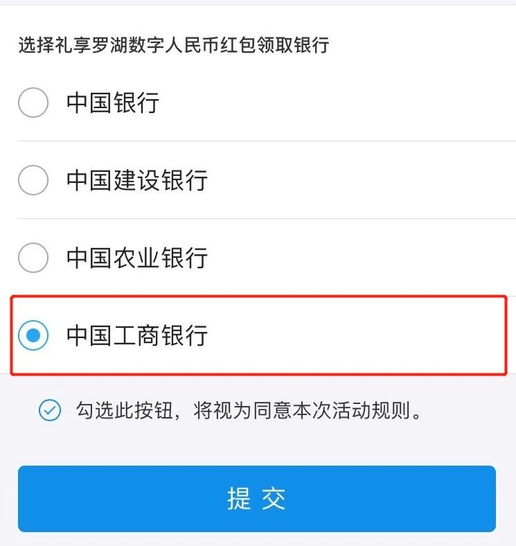 首次面向社会公众测试！深圳5万个数字人民币红包有何新意？