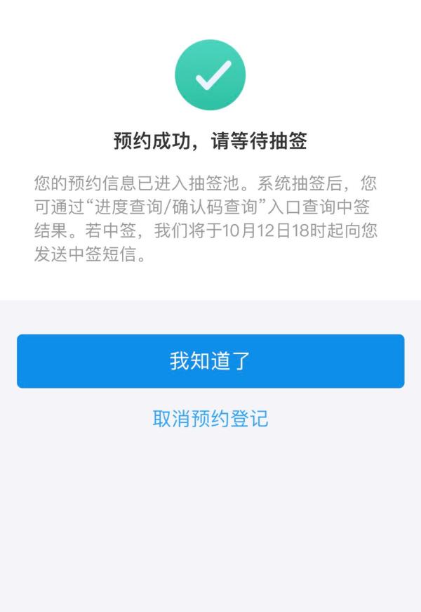 首次面向社会公众测试！深圳5万个数字人民币红包有何新意？