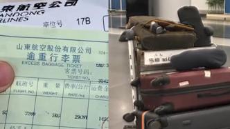 济南小伙节后返回深圳，行李被妈妈塞秋裤超重10斤