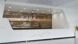 皖通科技內(nèi)訌繼續(xù)：子公司賽英科技公章未能管控，或失去控制