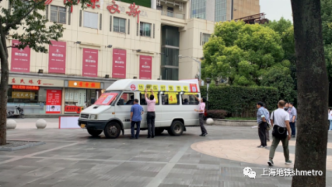 不进站就能买票，上海豫园地铁站增设地面应急售票车