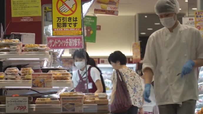 受疫情影響,8月日本家庭消費(fèi)同比下降6.9%