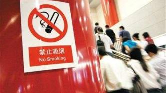 北京警方通报：一男子在地铁车厢内吸烟被处以行政拘留