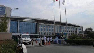 青岛市第三人民医院已停诊作为备用医院