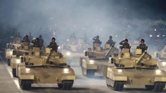 讲武谈兵｜朝鲜阅兵展示最新坦克，性能瞄准世界先进行列